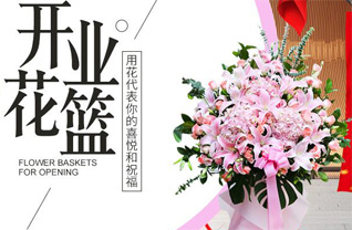 湖北随州市随县淮河镇金家祠堂村花篮配送